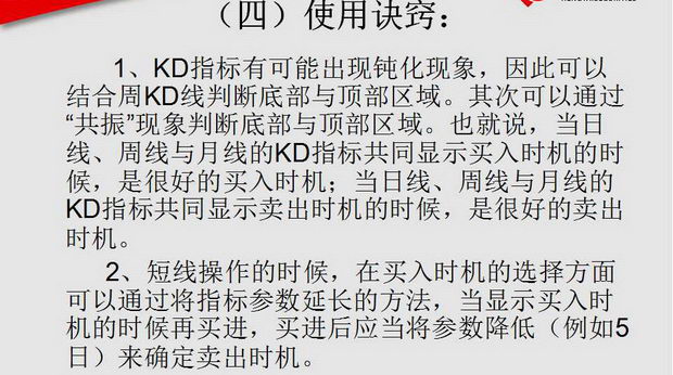 盘面窗口各部分介绍(图解)