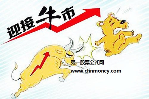 如何判断股市熊市转为牛市?股市从熊市逆转为牛市后该如何操作?