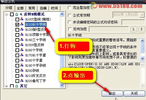将大智慧公式源码制作成FNC文件