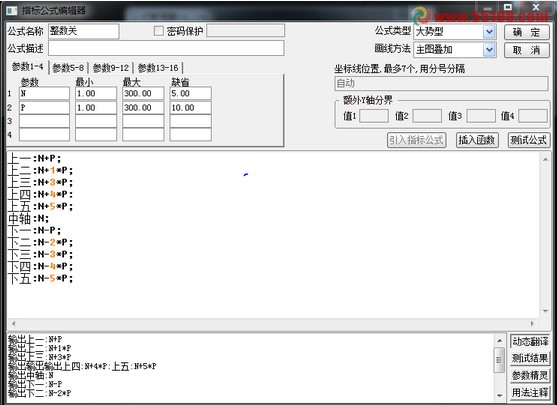 公式通过
