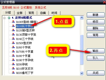 将大智慧公式源码制作成FNC文件